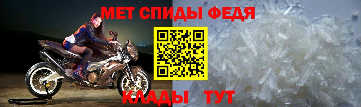 Амфетамин Розовый Родники