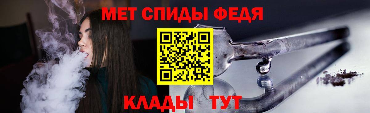 Amphetamine Premium  Amphetamine  Amphetamine  Родники  Вход с VPN 