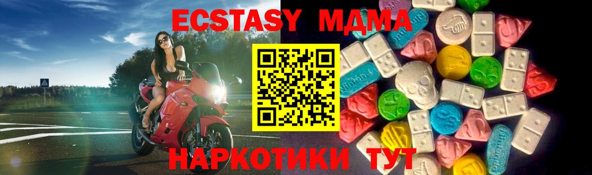 ЭКСТАЗИ 99% Родники