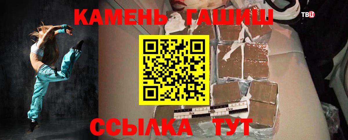 Родники  ГАШИШ ice o lator  ГАШ AMNESIA HAZE  Вход с VPN 
