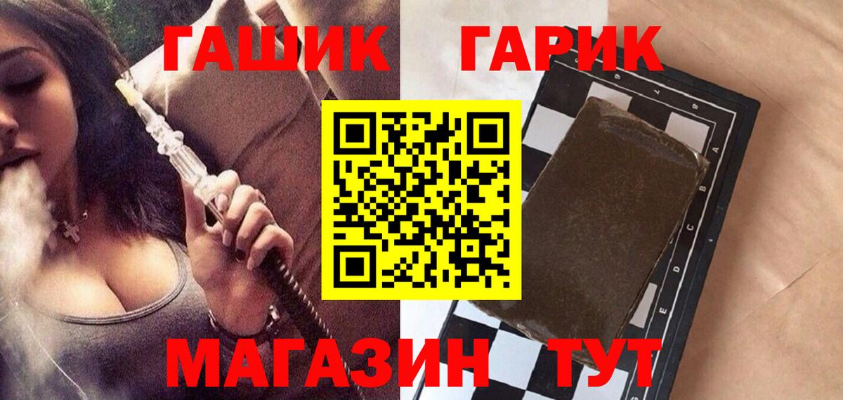 ГАШИШ hashish Родники