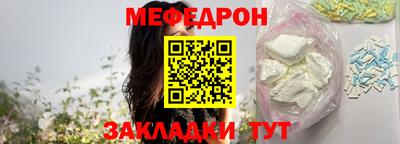 бутик Северобайкальск