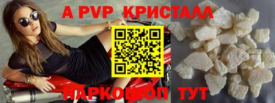 бутик Северобайкальск