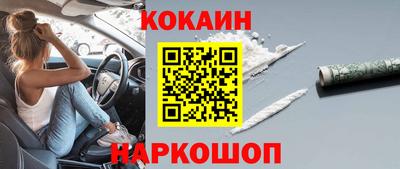 круглые Севастополь