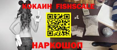 круглые Севастополь