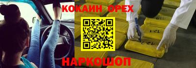 круглые Севастополь