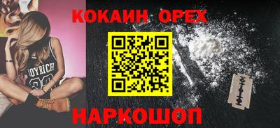 jwh Славянск-на-Кубани