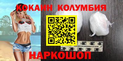 круглые Севастополь