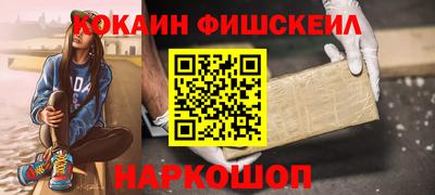 бутик Северобайкальск