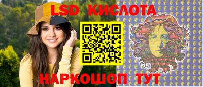 бутик Северобайкальск