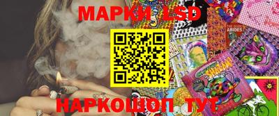 бутик Северобайкальск