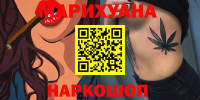 бутик Северобайкальск