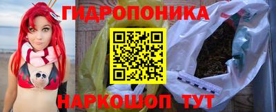 бутик Северобайкальск