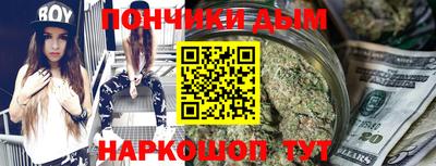 круглые Севастополь