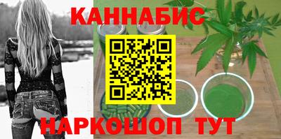 бутик Северобайкальск
