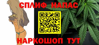 бутик Северобайкальск