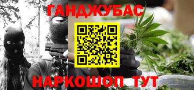синтетический гашиш Сланцы