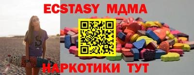 круглые Севастополь