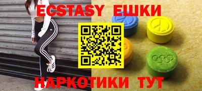 бутик Северобайкальск