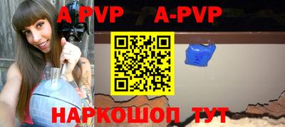 круглые Севастополь