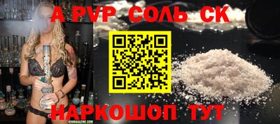 бутик Северобайкальск