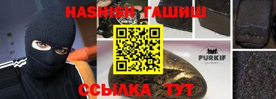 бутик Северобайкальск