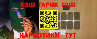 герыч Свободный