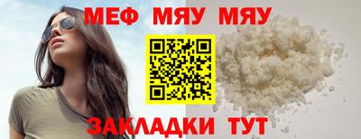 бутик Северобайкальск