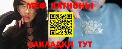 бутик Северобайкальск