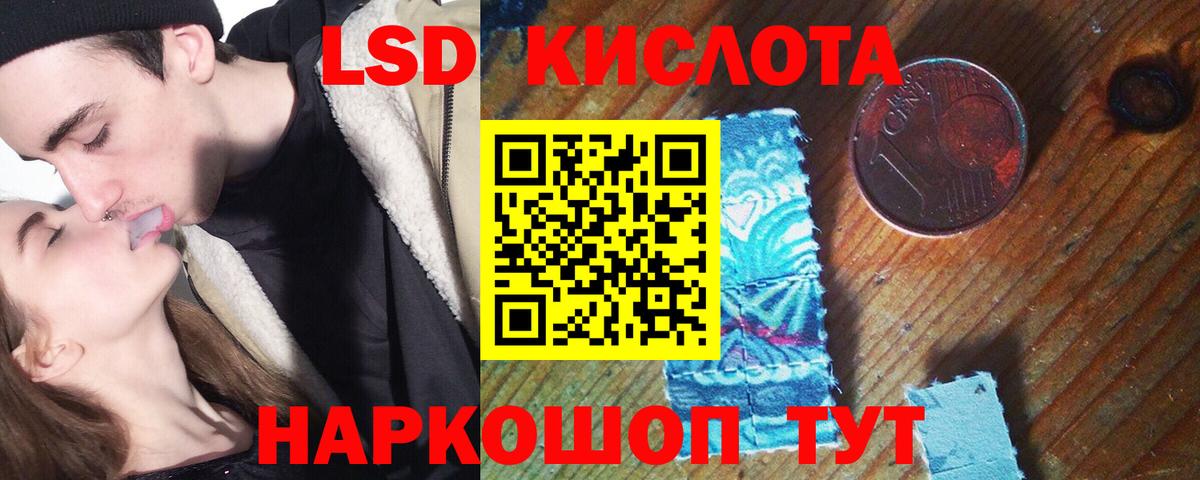 Родники  LSD-25 экстази ecstasy  LSD-25 экстази кислота  Вход с VPN 