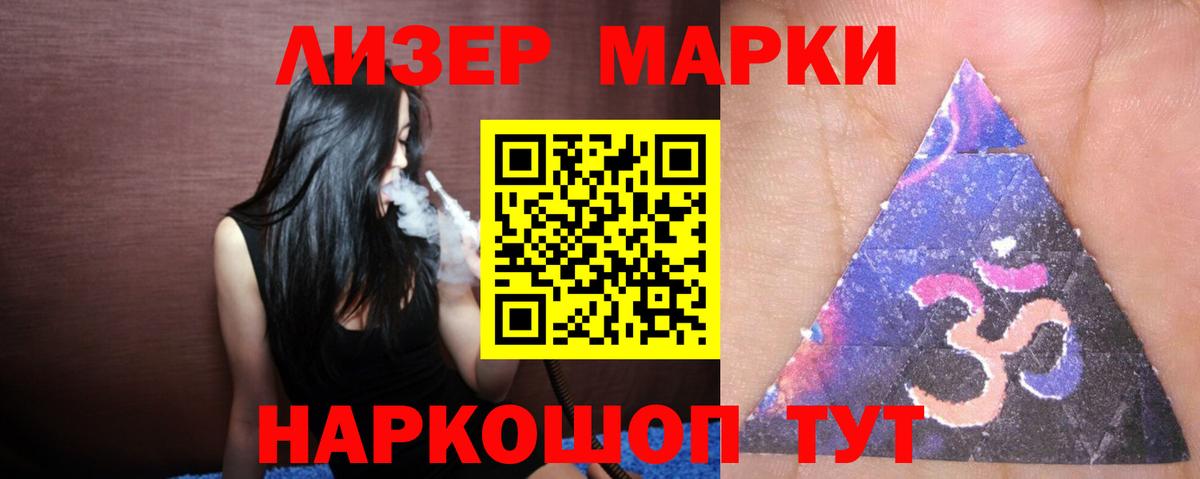 LSD-25 экстази кислота Родники