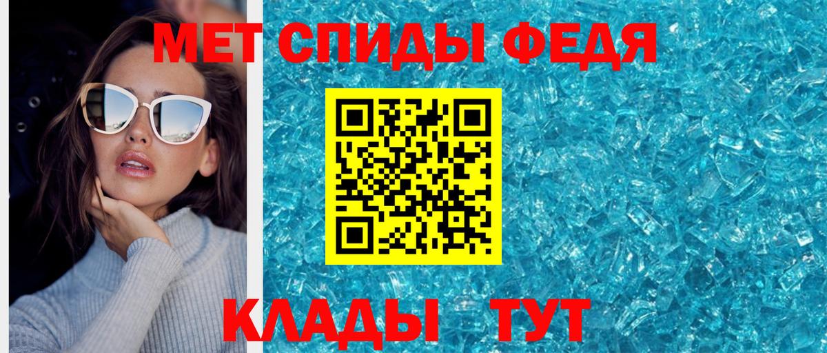 МЕТАМФЕТАМИН  Метамфетамин кристалл  Родники  Вход с VPN  Метамфетамин кристалл 