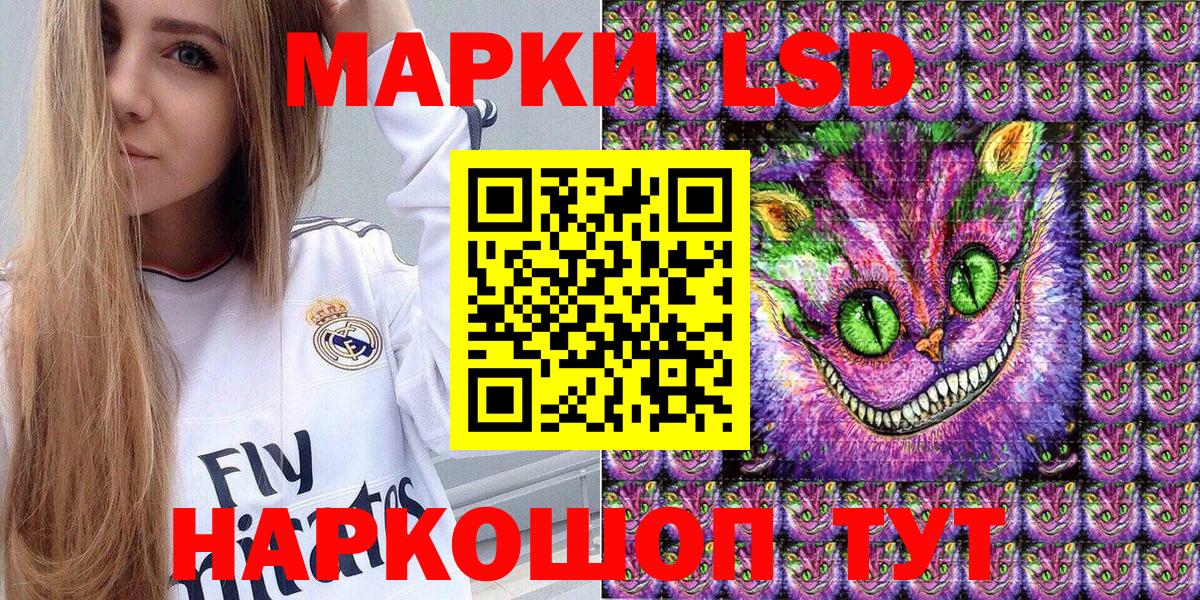 Марки NBOMe 1,5мг  Вход с VPN  Родники  Марки NBOMe 1,5мг 