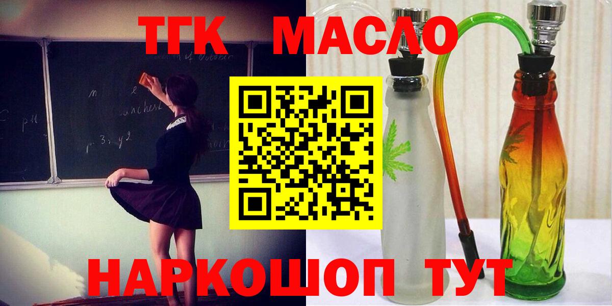 Дистиллят ТГК вейп Родники