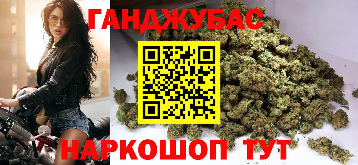 Шишки марихуана Ganja  Каннабис план  Вход с VPN  Родники  Шишки марихуана индика  Бошки Шишки Ganja 