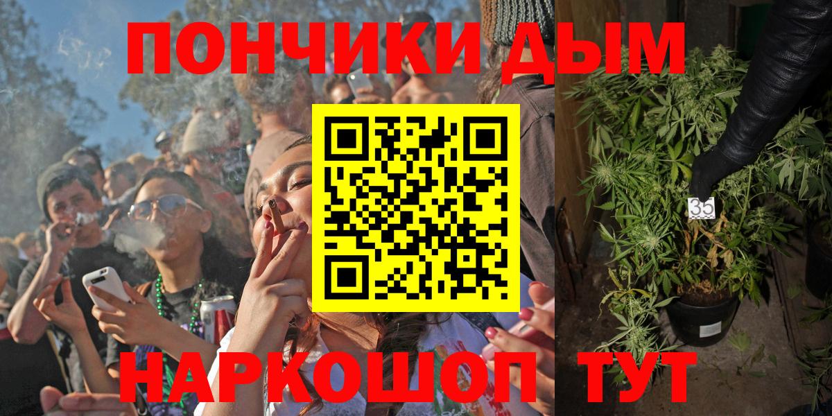 Конопля план Родники